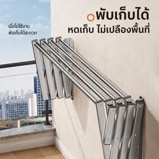 ราวตากผ้าติดผนัง สแตนเลส304 ยืดหดได้ 2 เมตร พับเก็บประหยัดพื้นที่ แข็งแรง ทนความชื้น เหมาะกับระเบียง ห้องน้ำ คอนโด