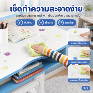 MMY [🔥การนั่งที่ถูกต้อง] โต๊ะเรียน โต๊ะเขียนหนังสือเด็ก 80/70cm ปรับความสูงได้82-88cm ปลอดภัยไร้สารเคมี+สรีรศาสตร์