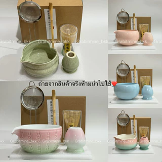พร้อมส่ง🍵 Matcha Set ชุดชงมัทฉะ 5ชิ้น Chawan ถ้วยชงมัทฉะ อุปกรณ์ชงชาเขียว matcha bowl 500ml