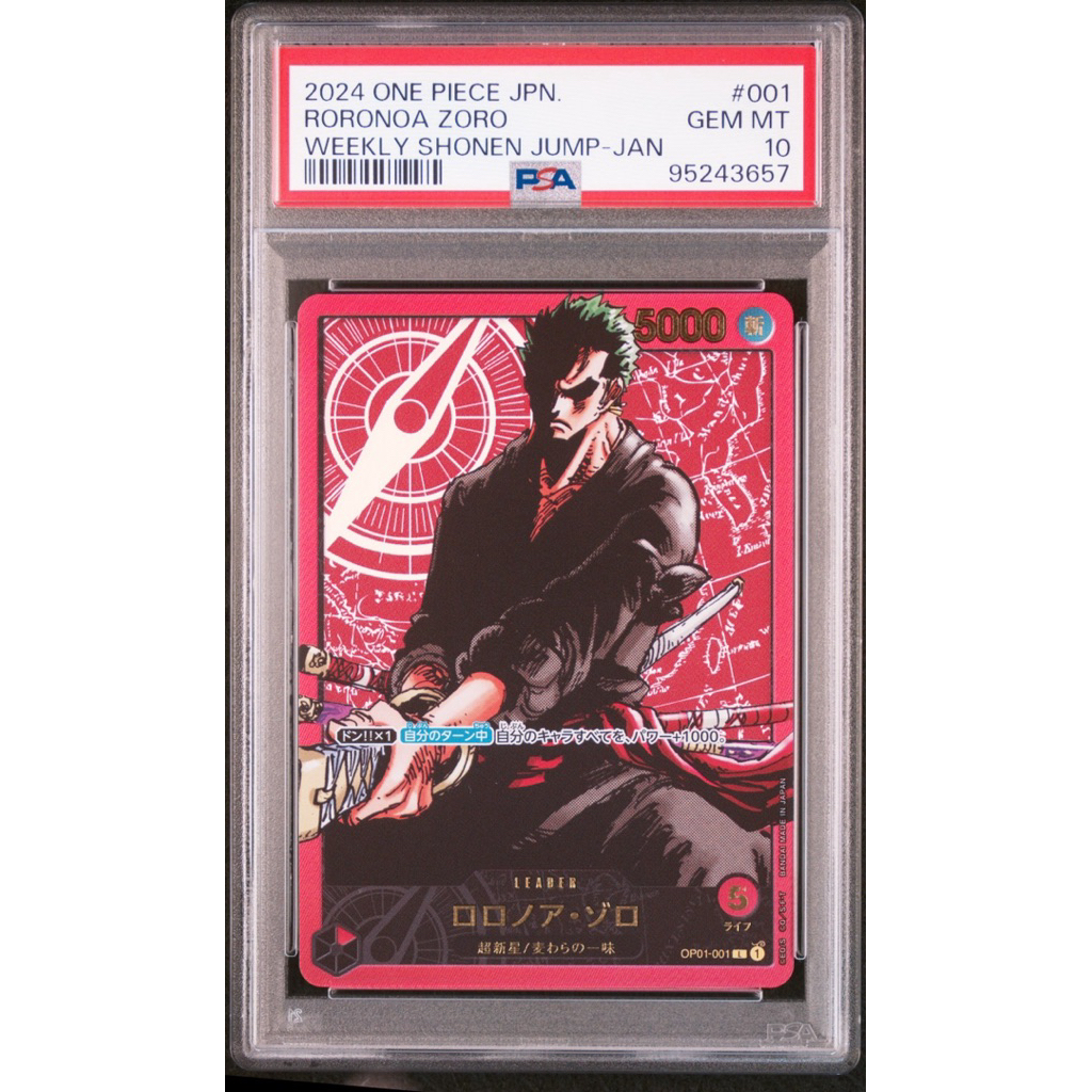 PSA10 การ์ดแท้ 2024 ONE PIECE JAPANESE PROMOS #001 RORONOA ZORO WEEKLY SHONEN JUMP-JAN
