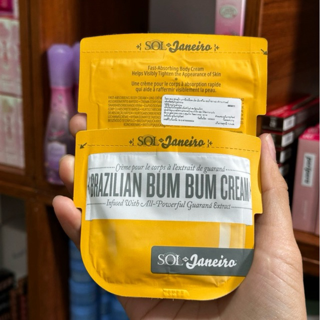 [ ราคา/ซอง ] Sol de Janeiro Brazilian Bum Bum Cream  7.5ml