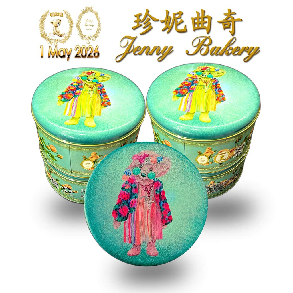 🍪✨Jenny Cookies ร้านดังจากฮ่องกง Jenny Bakery from Hongkong ✈️🇭🇰