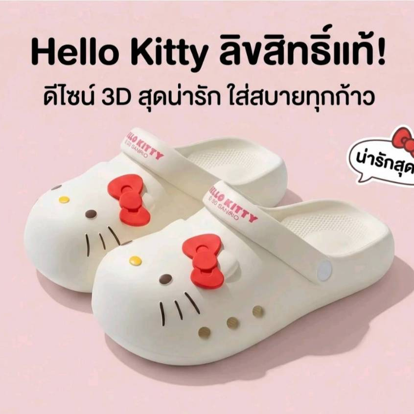 พร้อมส่ง งานป้ายCrocs คิตตี้ รองเท้า Holly kitty  คอลเลคชั่นหน้าฝน มี 4 สี กันน้ำ ใส่เบาสบายสำหรับหน้าฝน นุ่ม น่ารักสุดๆ