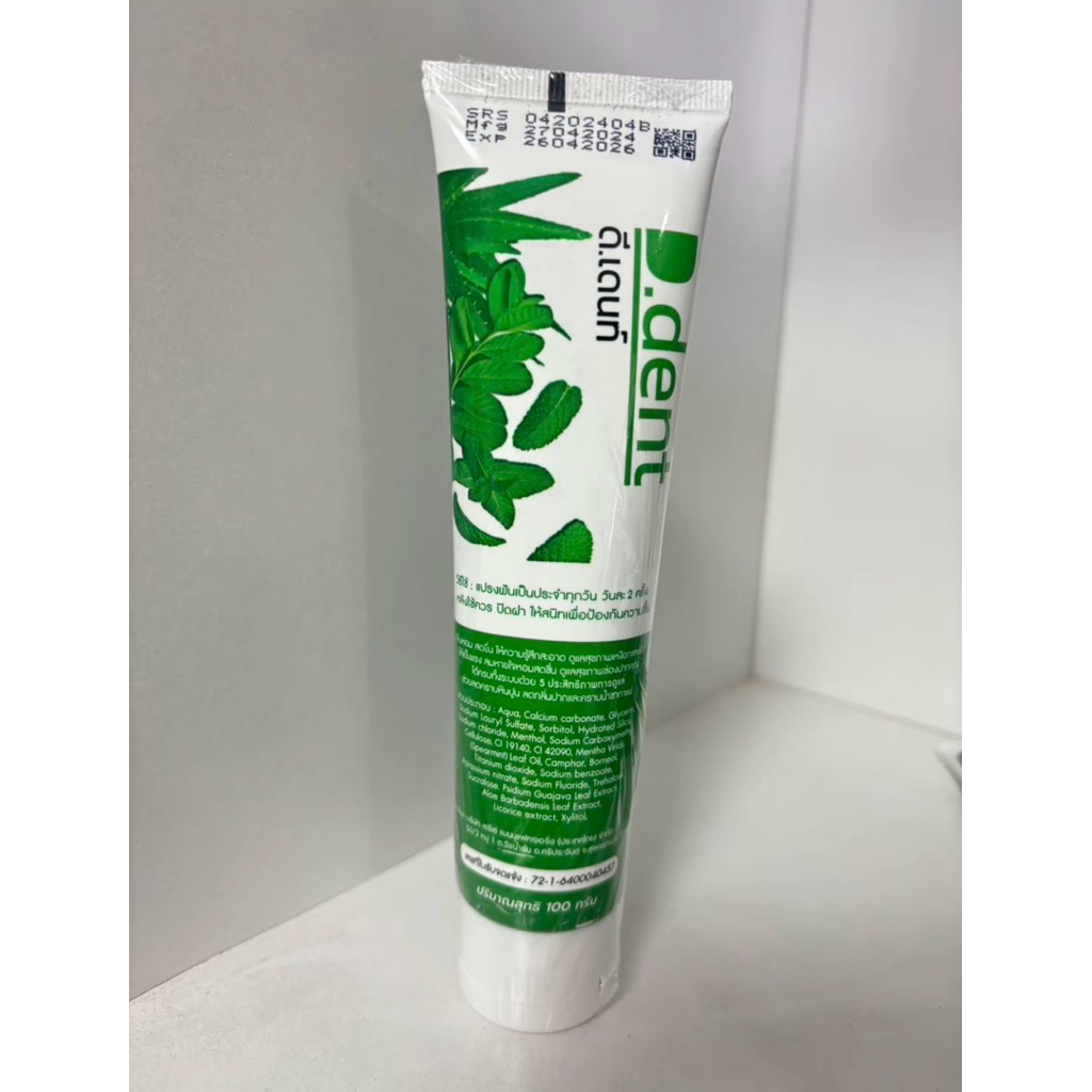 D.Dent ยาสีฟันดีเด้นท์ ยาสีฟันสมุนไพร9ชนิด มีฟลูออไรด์ 1500ppm. ขนาด 100 g.