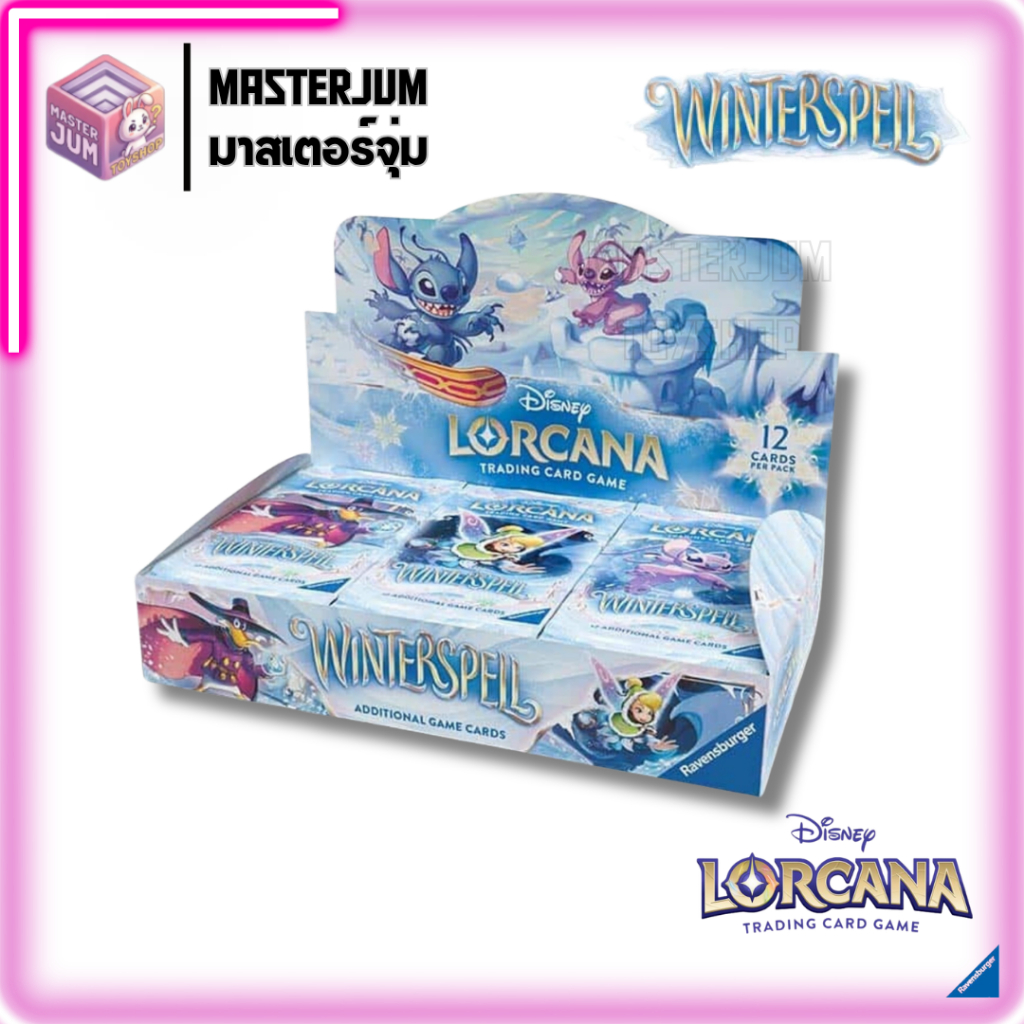 [💯ของแท้] Disney Lorcana TCG Set 11 | Winterspell Ver.EN