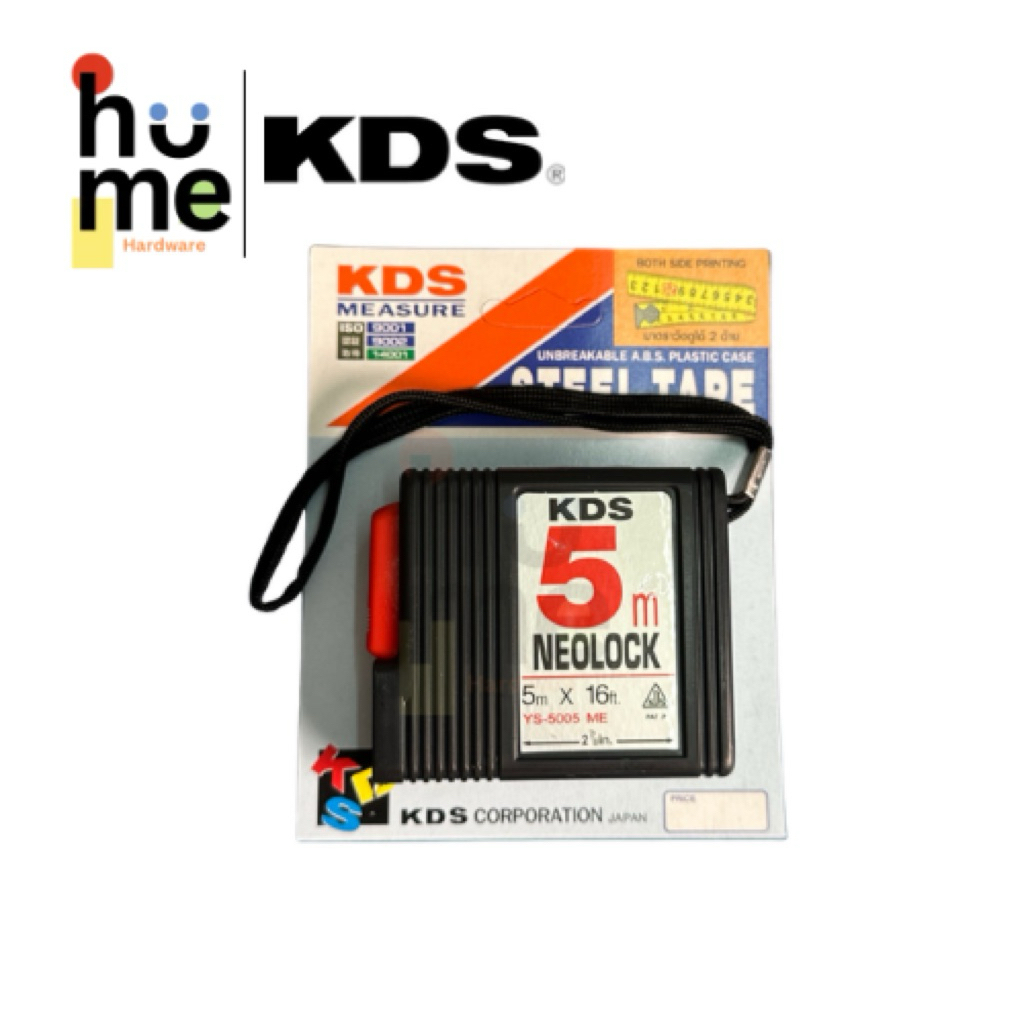 พร้อมส่ง❗️ตลับเมตร KDS NEOLOCK YS-5005 ME