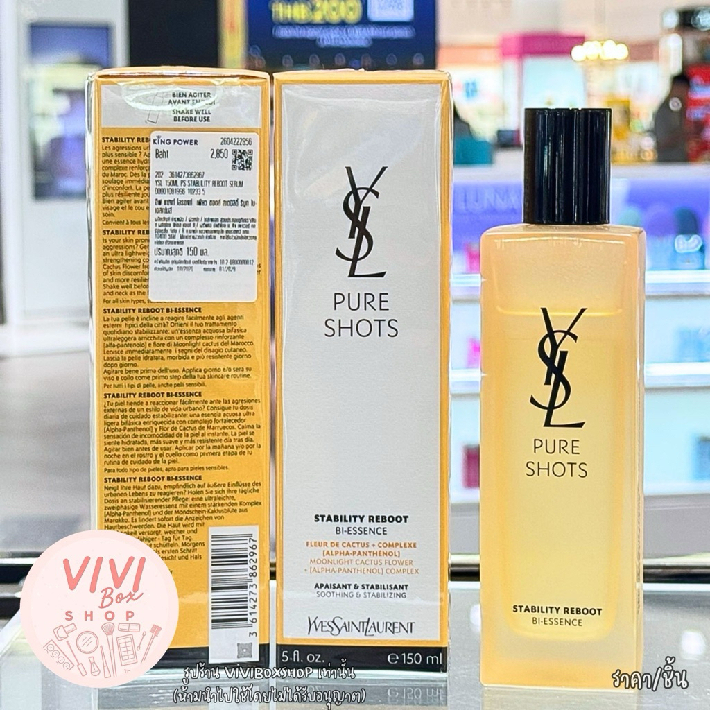 YSL Pure Shots Stability Reboot Bi Essence 150 ML 👑ผลิต 2025 ป้ายคิง แท้ 💯 [VIVIBOXSHOP]