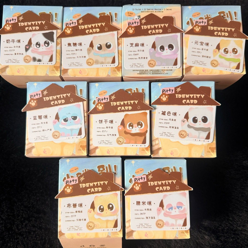 PITTY Pitty here series figures
