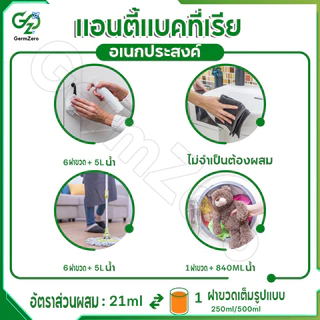 ซื้อ 1 แถม 1 เดทตอล ผลิตภัณฑ์ฆ่าเชื้อโรคเอนกประสงค์ น้ำยาทำความสะอาด ไฮยีน ดิสอินแฟคแทนท์ น้ำยาฆ่าเชื้อโรค 5000มล.