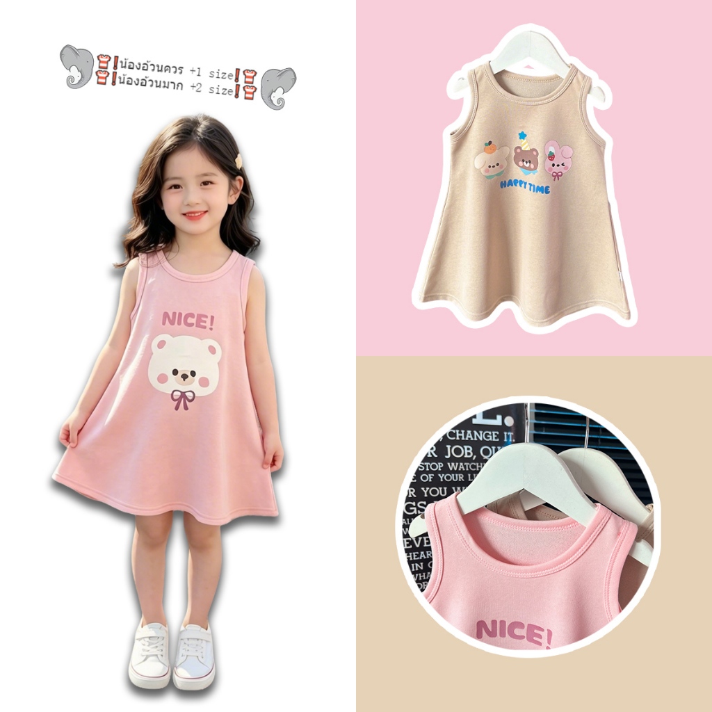 ชุดเดรสเด็กหญิงแขนกุด ชุดเดรสเด็กผู้หญิง ลายการ์ตูน สไตล์น่ารัก ไซส์ 80-130
