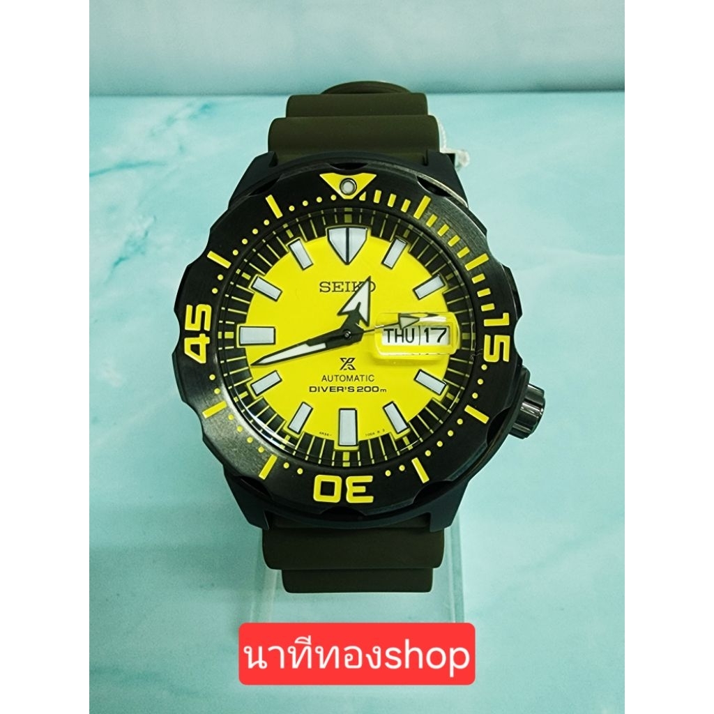 Seiko Monster Prospex ชาย