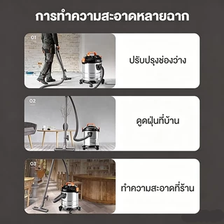 เครื่องดูดฝุ่น 2200W Wet & Dry Vacuum Cleaner ดูดน้ำได้ เป่าลม เครื่องดูดฝุ่นอุตสาหกรรม