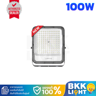 Lamptan โคมไฟ LED Floodlight 100W 200w 300w สปอทไลท์ รุ่น Force new