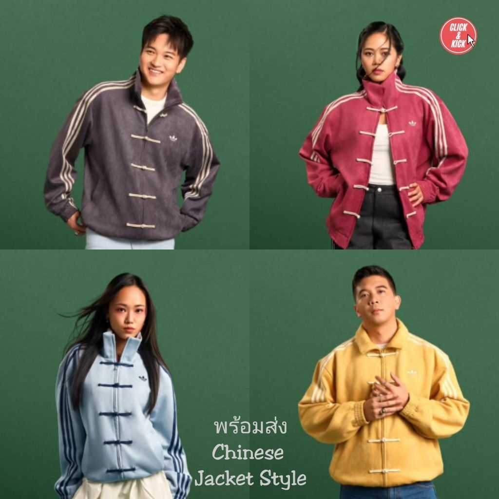 (พร้อมส่ง ส่งด่วนได้🛵กทม. ของแท้100% ป้ายไทย🇹🇭) Adidas Original Jacket Chinese Style ทรง Over size