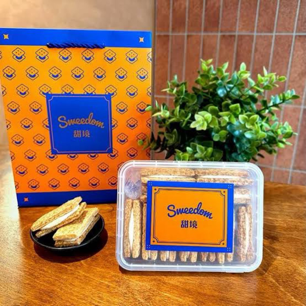 แครกเกอร์นูกัต ร้านดัง ไต้หวัน🧡Sweedom  รสออริจินอล / รสงา / รสกาแฟ  ⭐️Jiavin ทุกรสชาติ