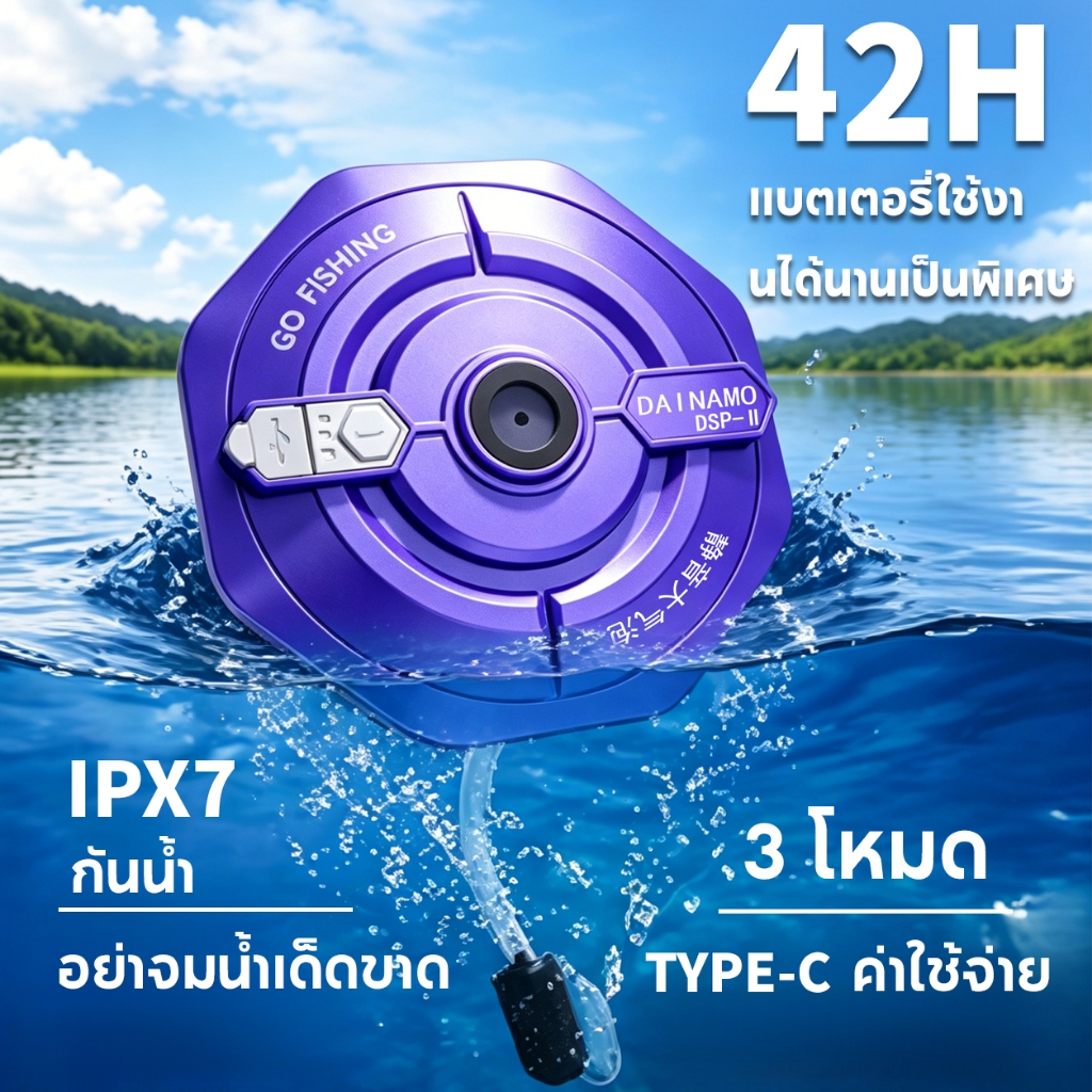 Dainamo ปั๊มออกซิเจนลอยน้ำ ปั๊มออกซิเจนสำหรับตกปลา – ใช้งานได้นาน 42 ชั่วโมง, 3 โหมด, กันน้ำ IPX7 และลอยตัวอัตโนมัติ