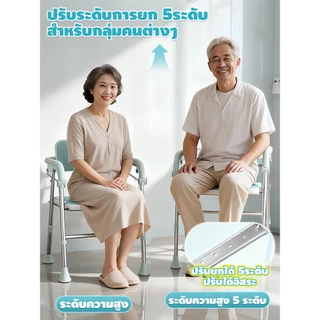 เก้าอี้นั่งอาบน้ำ Bath Chair พับเก็บได้ ปรับได้ 5 ระดับ อลูมิเนียมอัลลอย กันลื่น สำหรับผู้สูงอายุและคนตั้งครรภ์
