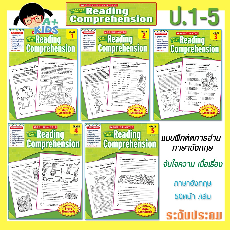 แบบฝึกหัดScholastic Success with Reading Comprehension การอ่านภาษาอังกฤษ ป.1 ป.2 ป.3 ป.4 ป.5 เข้าเล่มสวยงาม