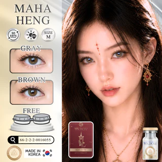 (Official) คอนแทคเลนส์รายเดือน Mutelu รุ่น Mahaheng สี Brown / Gray มีค่าสายตา แถมตลับคอนแทคเลนส์