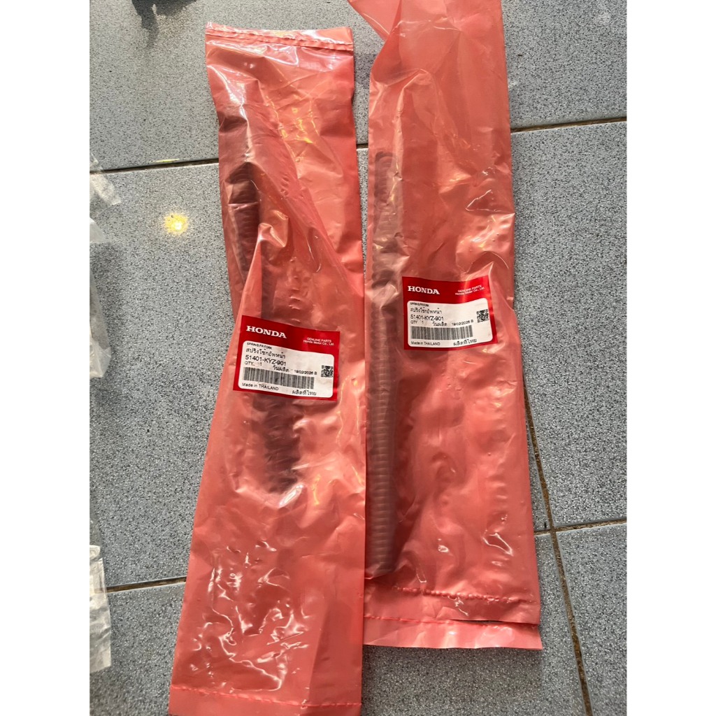 สปิงโช๊คเวฟ125iปลาวาฬปี2012-2020LEDแท้ศูนย์(ได้2อัน)  51401-KYZ-901