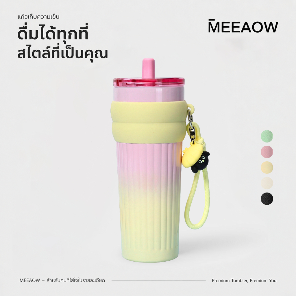 Meeaow แก้วเก็บความเย็น 710ml สแตนเลส 316 เคลือบเซรามิก ขวดน้ำพกพา แก้วน้ำความจุใหญ่ เก็บเย็นนาน เก็บร้อนได้นาน เหมาะสำห