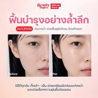 BEAUTY BUFFET SCENTIO DOUBLE MILK TRIPLE WHITE FACIAL EMULSION ดับเบิ้ล มิลค์ ทริปเปิ้ล ไวท์ เฟเชียล อิมัลชั่น (150ml.)
