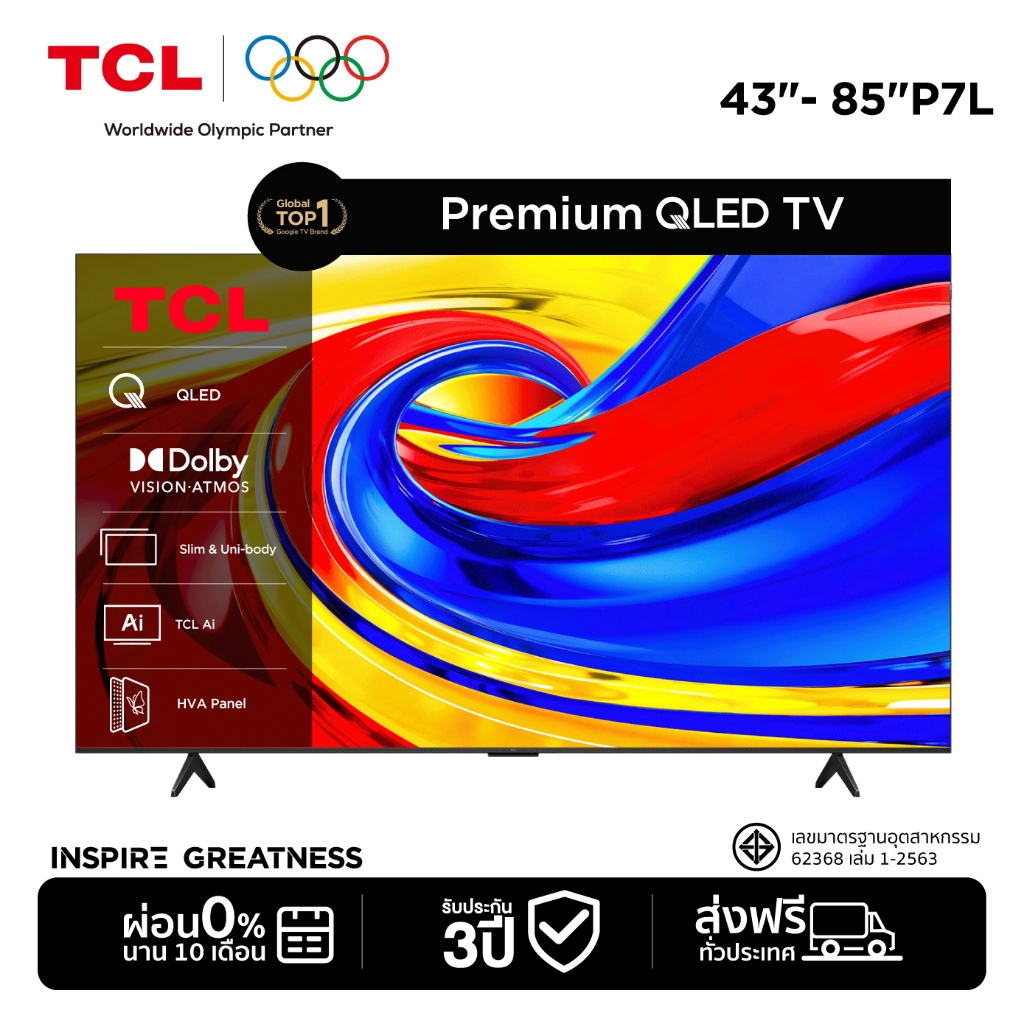 [New 2026] TCL ทีวี 43-75 นิ้ว รุ่น P7L Premium Frameless 4K QLED Google TV HVA Panel, Dolby Vision&Atmos, Airplay 2