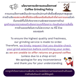 AKHA AMA COFFEE กาแฟ อาข่า อ่ามา : STRONG เมล็ดกาแฟคั่ว อาข่า อาม่า (คั่วเข้ม 1 kg)