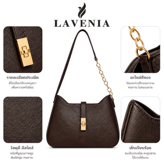 LAVENIA กระเป๋าสะพายไหล่ หนังคุณภาพดี ทรงมินิมอล อะไหล่ทองหรู จุของจำเป็นได้พอดี เหมาะสำหรับสาวออฟฟิศ