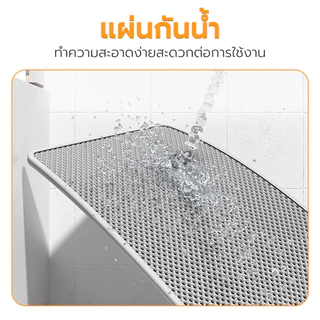 Petus แผ่นดักทรายแมว กันน้ำ พรมดักทรายแมว EVA 2 ชั้น ลดทรายกระจาย มี 5 ขนาด Petus Kingkaew