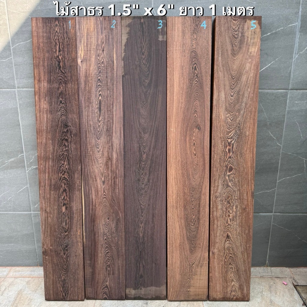 Touch Wood Loei - ไม้สาธร 1.5" x 6" ยาว 100cm "เลือกชิ้นได้" ไม้ลายสวย งานDIY ไม้พานท้าย woodworking