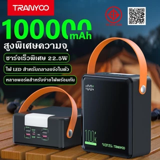 TRANYOOF28 แบตเตอรี่สำรอง 100000mAh 22.5W ชาร์จเร็ว, 3 อินพุต, 5 เอาต์พุต, ไฟ LED, หน้าจอดิจิตอล, พอร์ต Type-C และ Micro