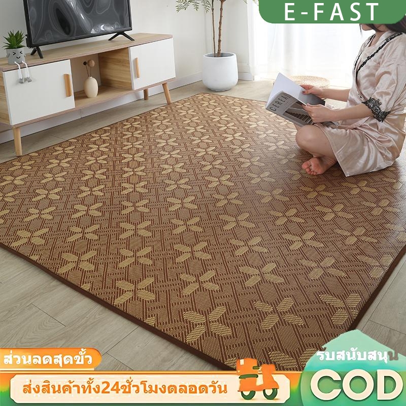 พรม พรมปูพื้น ม้วนเก็บปิคนิคได้ ฤดูร้อน เย็น เสื่อทาทามิ เสื่อไม้ไผ่ การทำไม้ไผ่ พรมปูพื้นห้องนอน พรม เสื่อไม้ไผ่