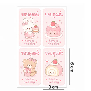 สติกเกอร์ขอบคุณ สติกเกอร์ติดแก้วชานม คาดกล่อง ขนาด3*6cm 100ดวง/แพค พร้อมส่ง