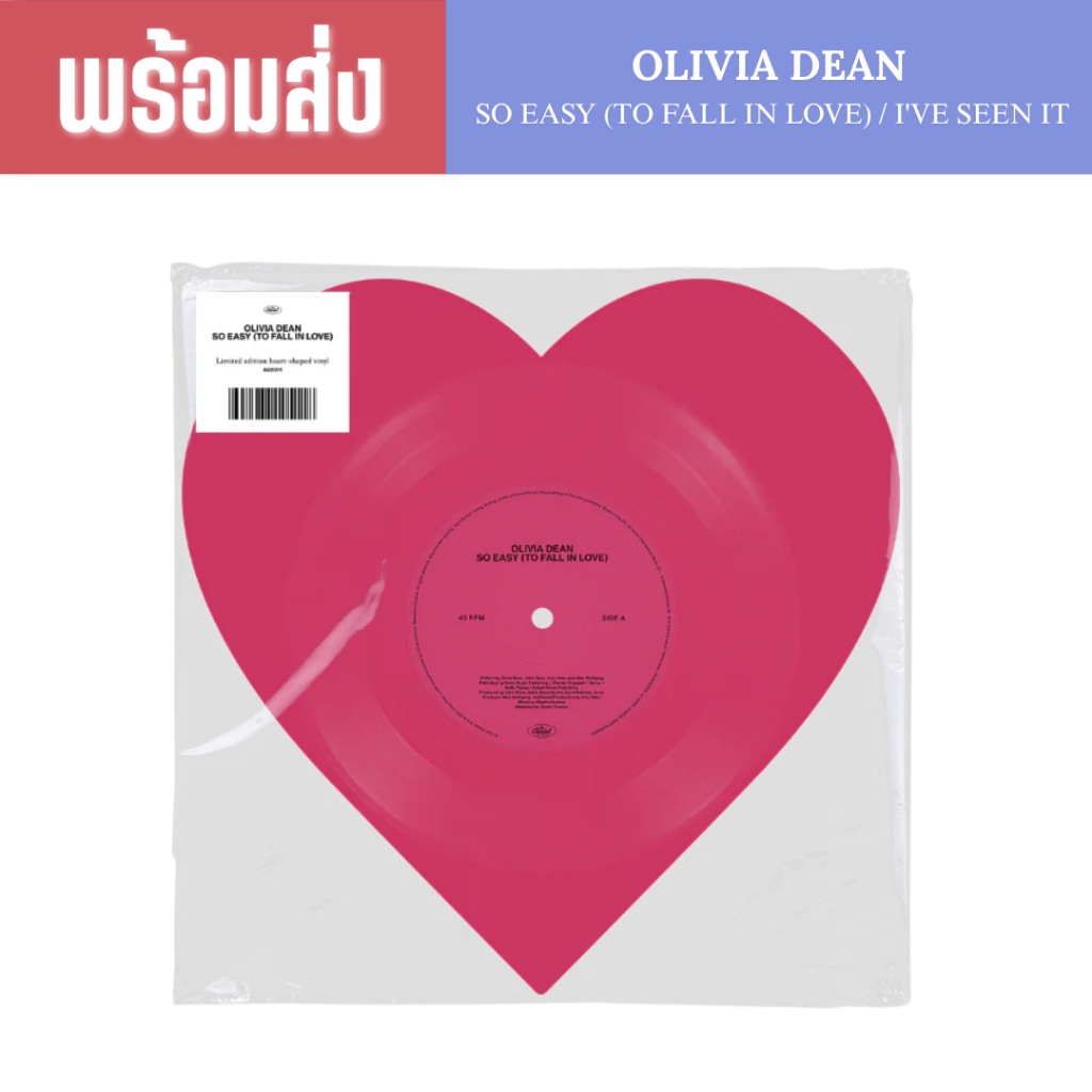 (พร้อมส่ง) แผ่นเสียง Olivia Dean - So Easy (To Fall In Love) / I've Seen It 10" Vinyl / LP