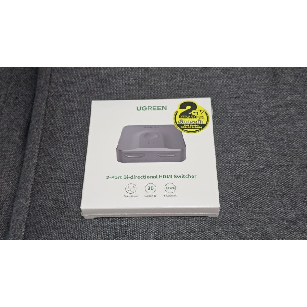 UGREEN HDMI SWITCHER 2 PORT ล้างสต๊อค