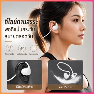 Metavice หูฟังนำเสียงผ่านกระดูก BT5.4 คล้องคอ สเตอริโอ แบตอึด4-8ชม. กันน้ำ เปิดหู ดีไซน์เรียบหรู หน่วงต่ำ ถูกคุ้ม ME012
