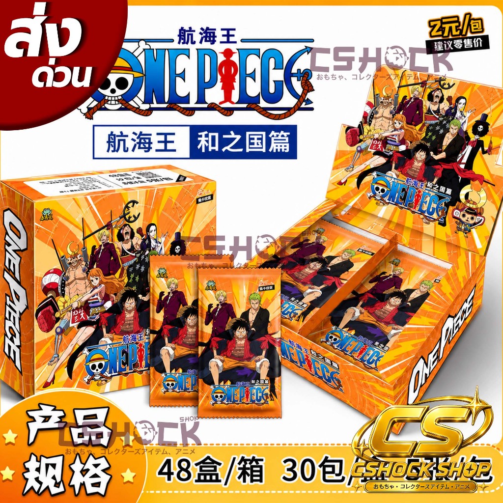 การ์ด One Piece Zoro Luffy Nami Chopper สินค้าอนิเมะ การ์ดสะสม อัพเกรดใหม่