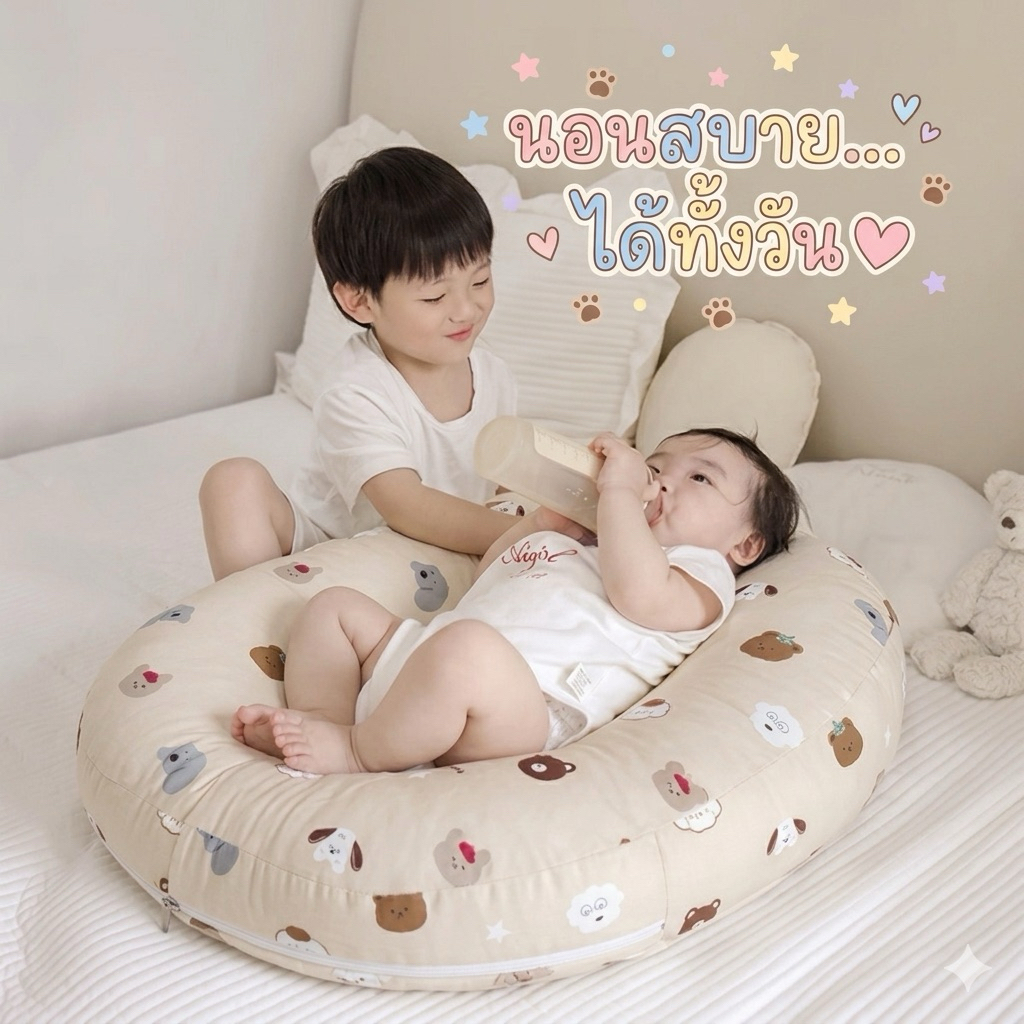Grace kids ที่นอนกันกรดไหลย้อน สำหรับเด็กทารก เด็กแรกเกิด - 12 เดือน