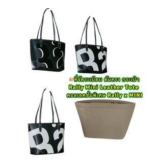 ที่จัดระเบียบ💥กระเป๋า Rally Mini Leather Tote คอลเลคชั่นพิเศษ Rally x MINI Millennium Auto