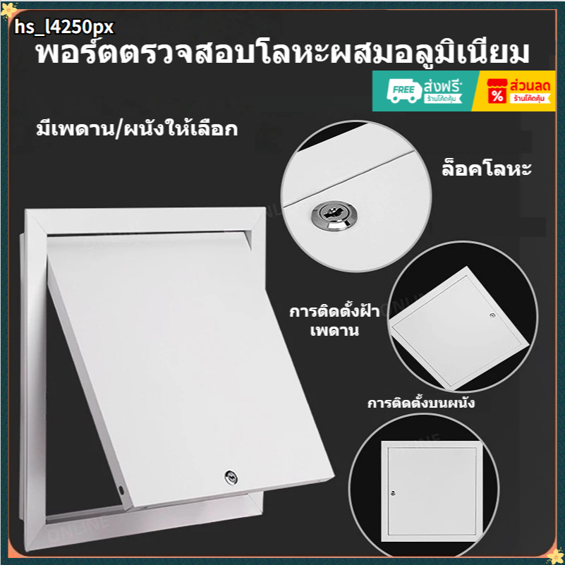 COD อลูมิเนียมอัลลอยด์ใหม่พอร์ตการเข้าถึงท่อพอร์ตการเข้าถึงผนังทางเข้าซ่อมทางเข้าเพดาน