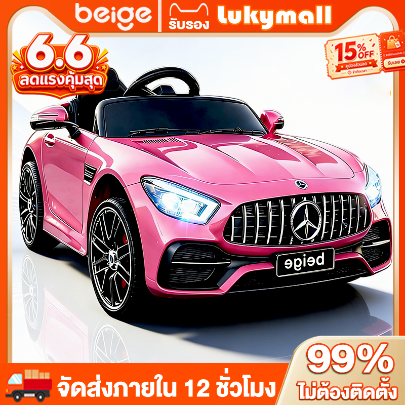 Beige รถไฟฟ้าเด็ก รถไฟฟ้า รถของเล่นเด็ก สามารถควบคุมด้วยรีโมท วัสดุแข็งแร รับน้ำหนักได้ 100KGของขวัญ