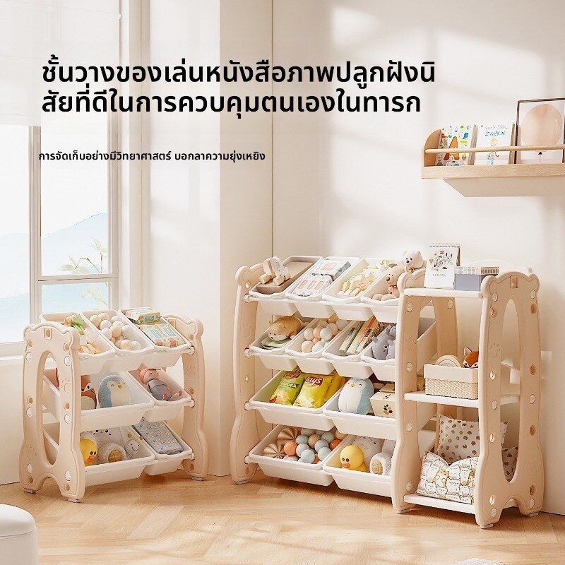 ชั้นวางของเล่น ชั้นวางของเล่นเด็กมีฝาปิด ชั้นเก็บของเล่นเด็ก วัสดุHDPEปลอดภัย100% รับน้ำหนักได้50kg