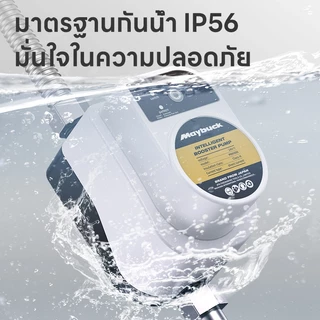 Maybuck Japan เงียบเสียง บูสเตอร์ปั๊มน้ําอัตโนมัติ มีฟังก์ชันป้องกันไฟรั่ว บูสเตอร์ปั๊ม