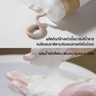 SKIN1004 โฟมล้างหน้าเซนเทลล่า pH 5.0 อ่อนโยน สารสกัดใบบัวบก 33% ฟองละเอียดล้ำลึก ทำความสะอาดประจำวัน ล้างเครื่องสำอางบาง