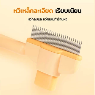 หวีสัตว์เลี้ยง หวีสแตนเลส หวีแมวและหวีสุนัข แปรง หวีเข็มเกียร์หนาแน่น หวีหมัดแมว มีปุ่มกดเพื่อดันขนออก เหมาะสำหรับผมยาว