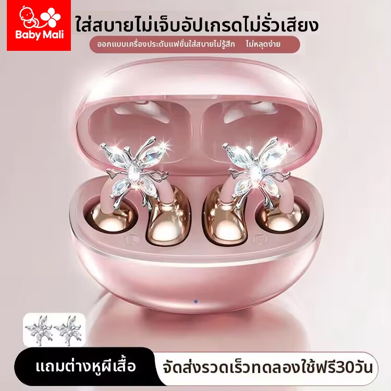 Baby Mali หูฟังบลูทูธ Rofani J21A กันน้ําคุณภาพเสียงไฮไฟ IPX5 สบายระหว่างการออกกําลังกาย