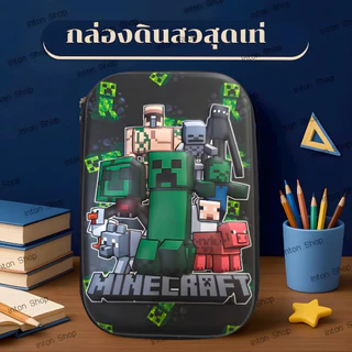 พร้อมส่ง กล่องดินสอ ลายนูน 3D ผิวหนัง ลายการ์ตูน ลายอเวนเจอร์ จุของได้เยอะ อุปกรณ์ใส่เครื่องเขียน สำหรับเด็ก ๆ