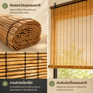 ม่านประตู สามารถยกขึ้นและลงได้ ป้องกันแสงแดด เหมาะสำหรับใช้ในบ้าน สตั๊ดติดผนังฟรี กันน้ำม่านบังแดด มู่ลี่ไม้ มีตัวยก