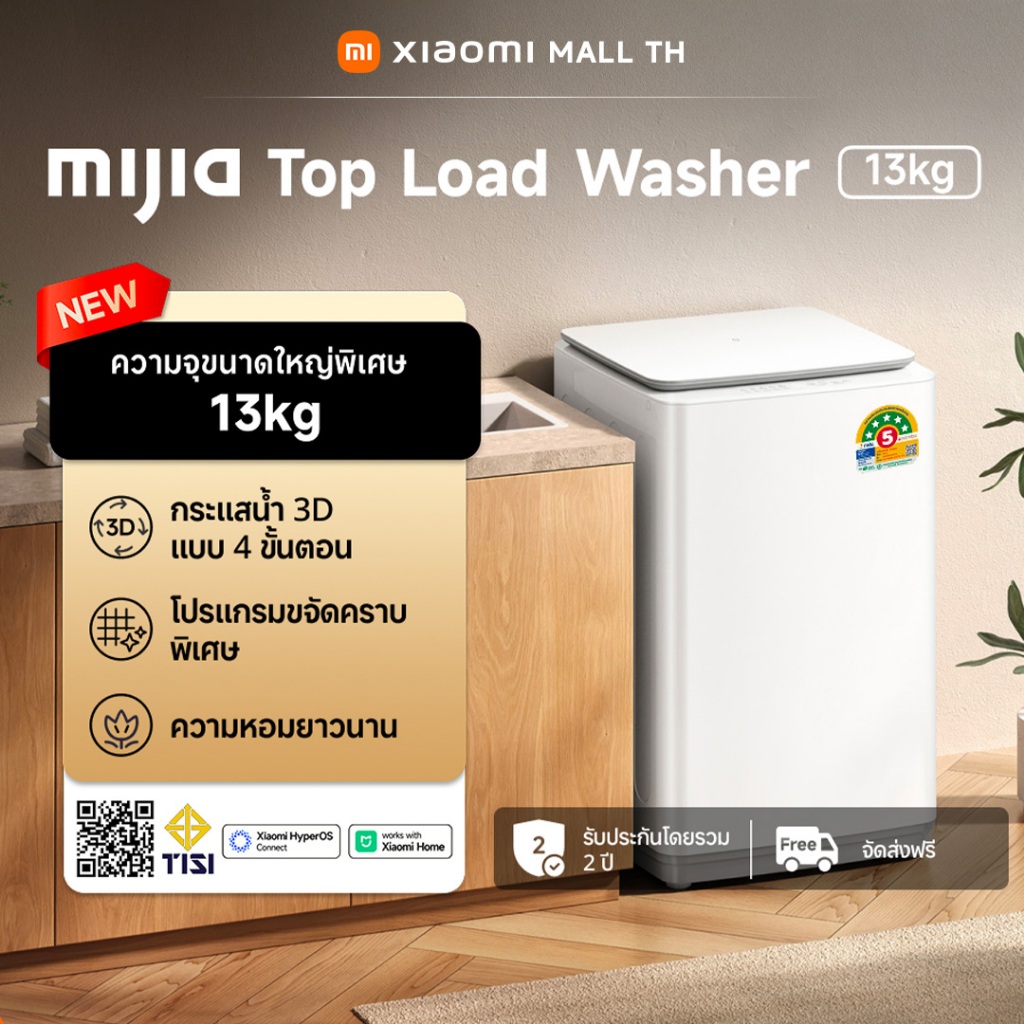 [HOT] XIAOMI MIJIA Front Load Washer Dryer 9kg รอบปั่นหมาดสูงสุด 1,200 รอบ/นาที ซักด้วยไอน้ำ ขจัดแบค